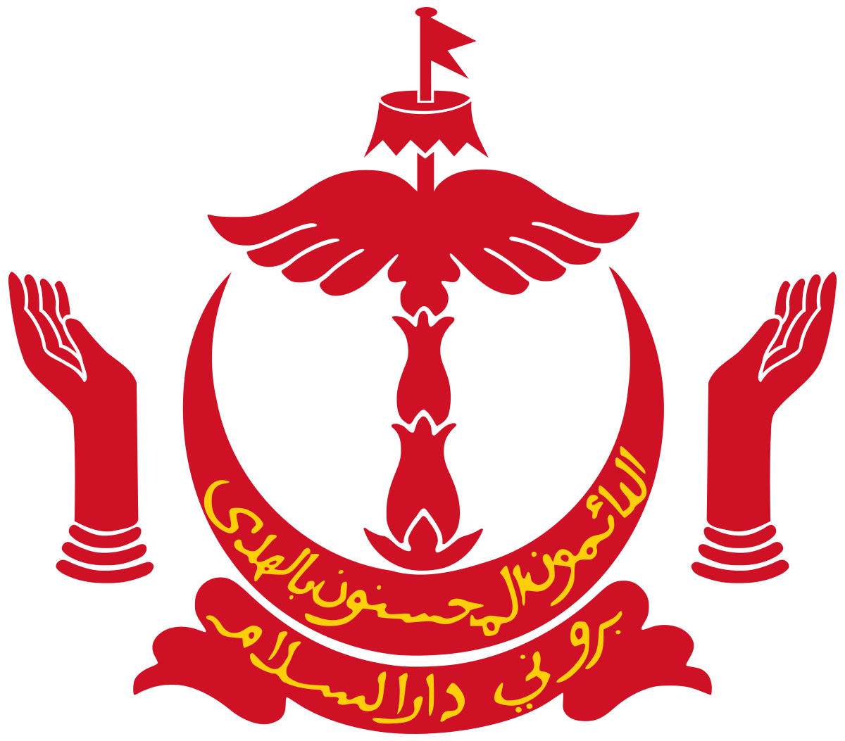 Government of Brunei Darussalam Scholarship 2023/2024